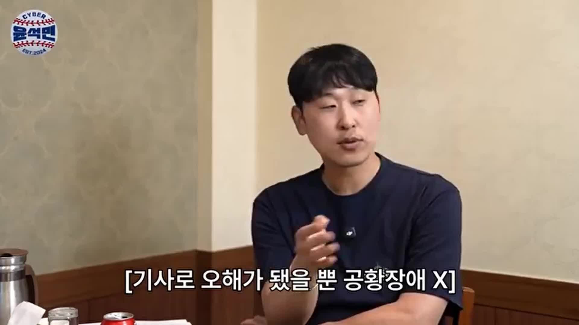 영어 공부를 제대로 안하고 유학이나 주재원을 가면 우울증에 걸리는 이유? 오승환이 메이저....
