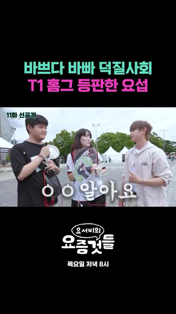 260826 하이라이트 인스타그램 윤두준 이기광 양요섭 손동운 + 팬콘서트 공지