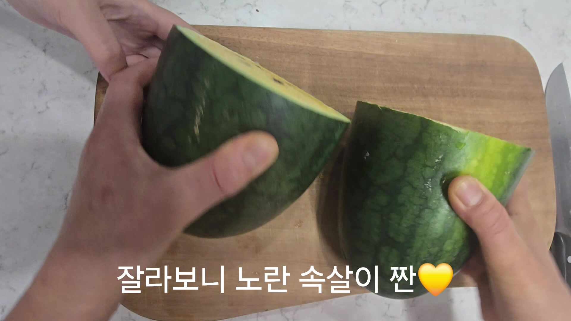 속이 노란 수박 보셨나요? 엄마가 사주신 블랙망고수박