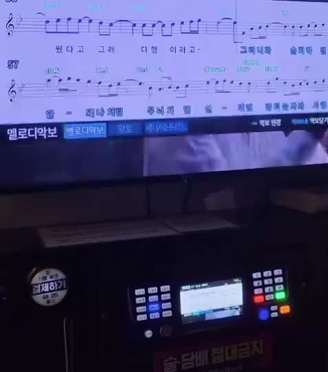 녹슨 가슴 - 주호