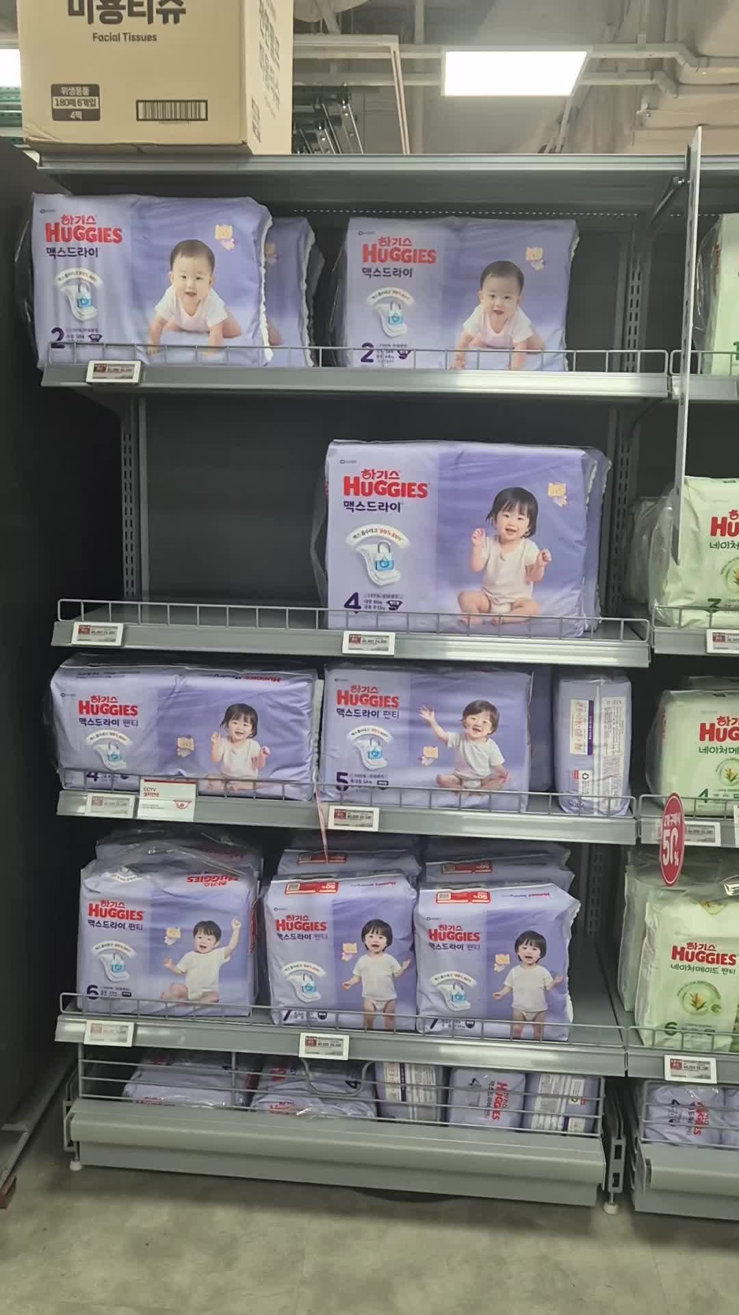 롯데마트 하기스 기저귀 1+1 행사｜9월 2일까지 6만원 이상 구매하면 5천원 상품권까지