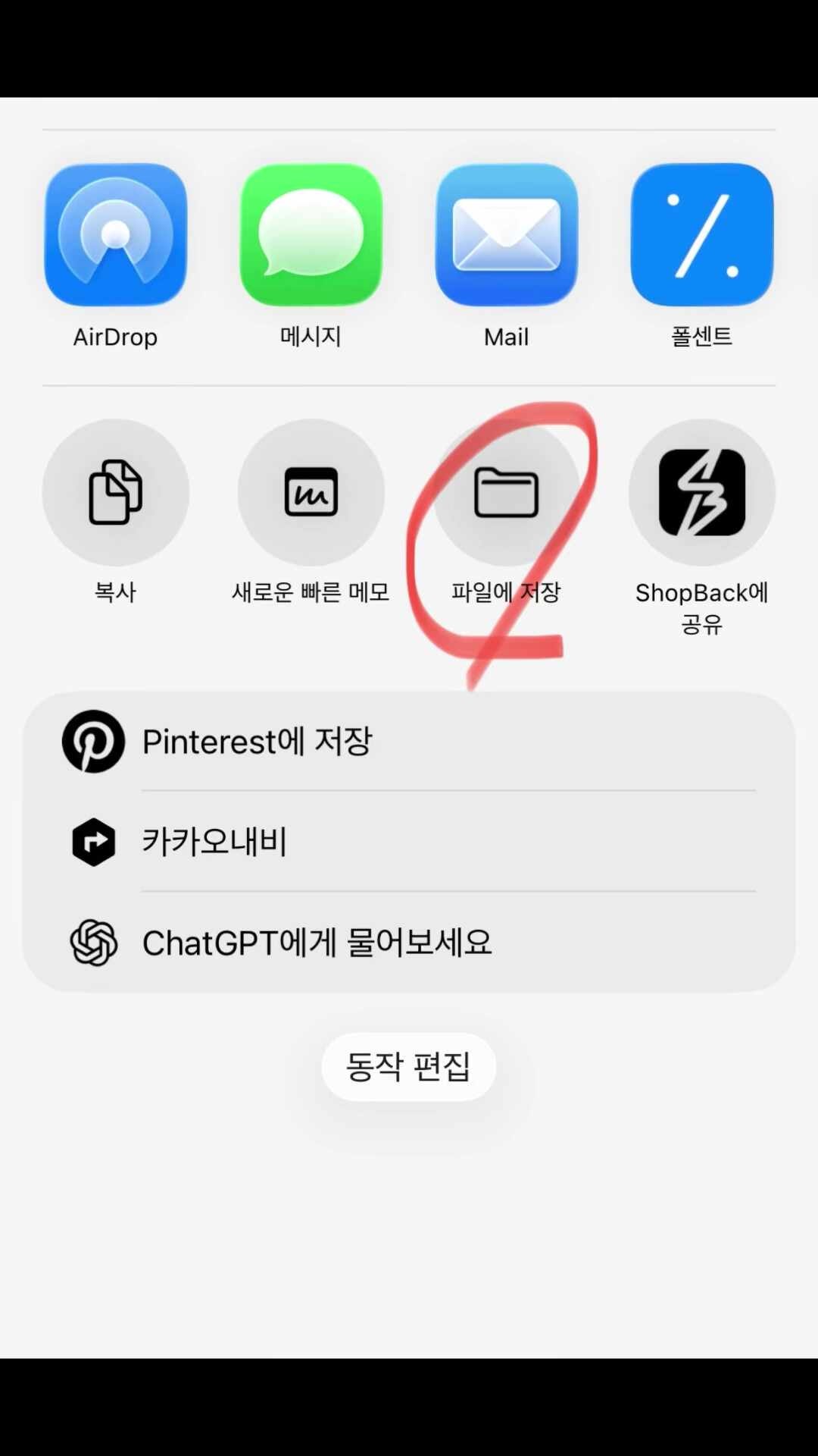 빠니보틀 타임라인만들기