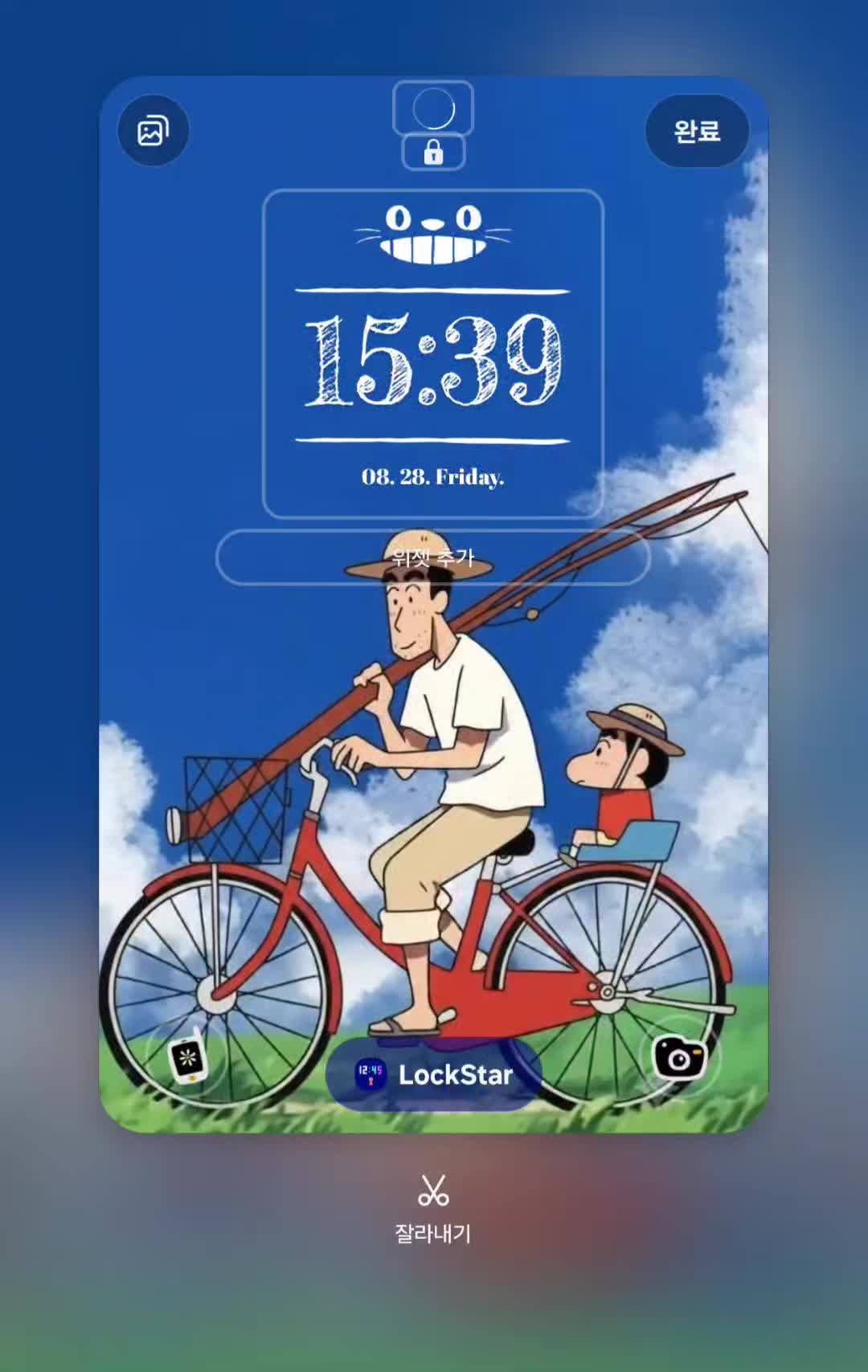 폴드8 설정 꿀팁 (22) - 뭐? 잠금화면이 움직인다고! (AI로 움직이는 짱구 잠금화면 만들기)