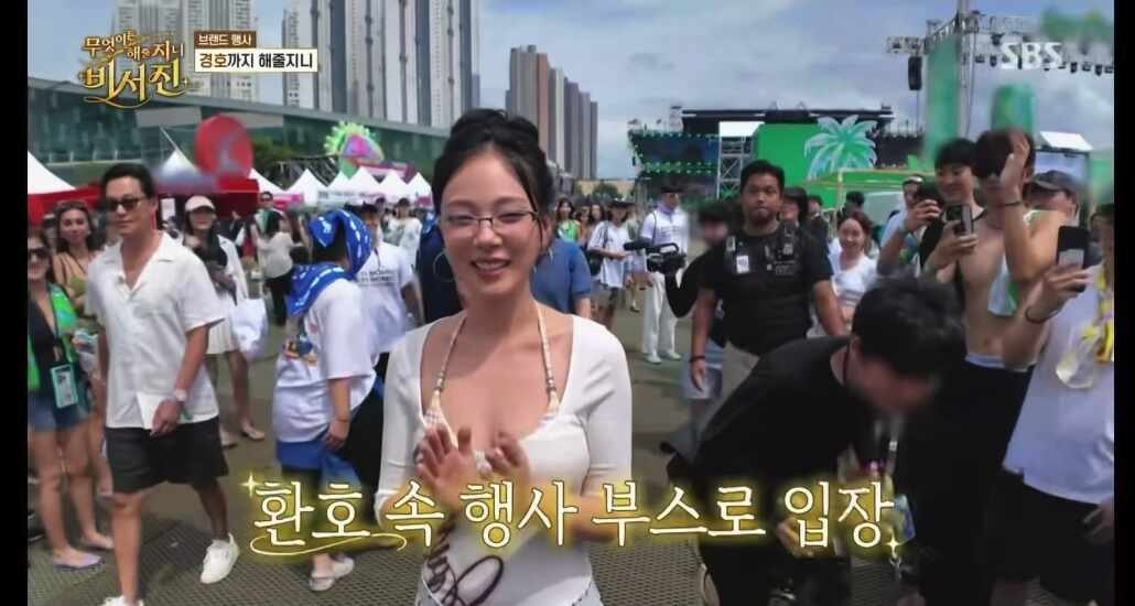 무엇이든 해줄지니 비비 워터밤 선글라스 어디꺼? 리에티 콜라보 제품
