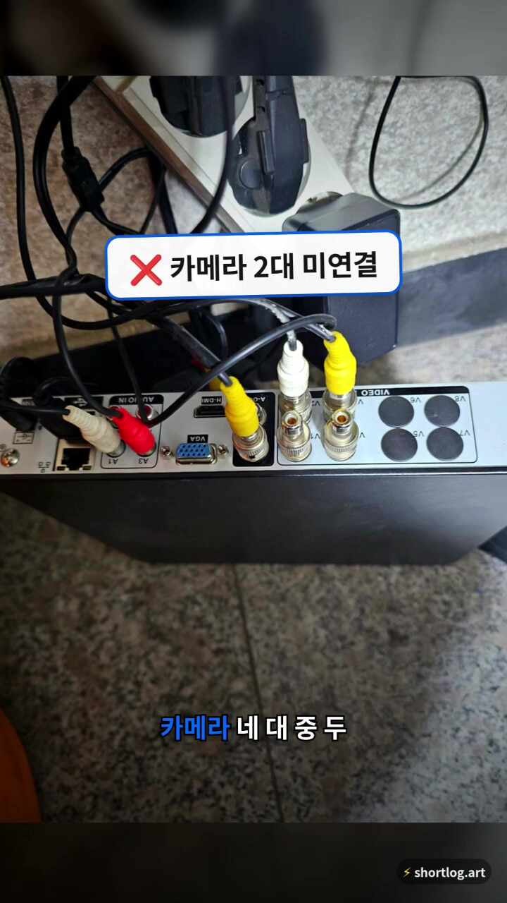 HIKVISION CCTV 안나옴 화면이 안 나올 때 원인과 실제 점검 순서