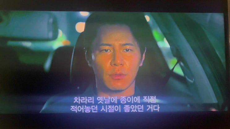 넷플릭스, 들쥐 (류준열, 설경구,이엘)