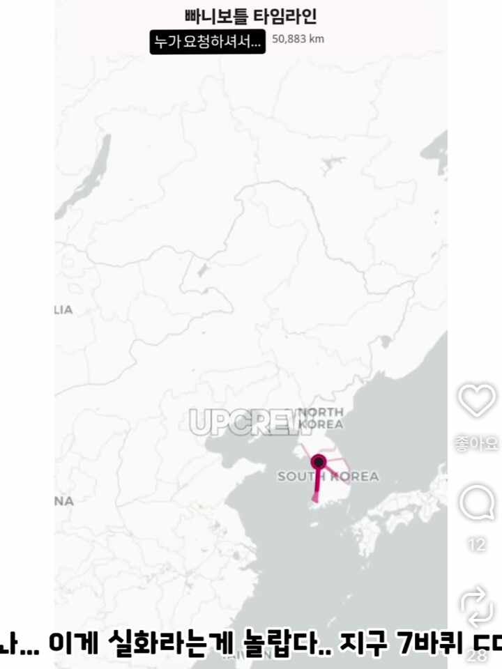 구글 지도 타임라인 아이폰 내보내기 복원 방법 총정리