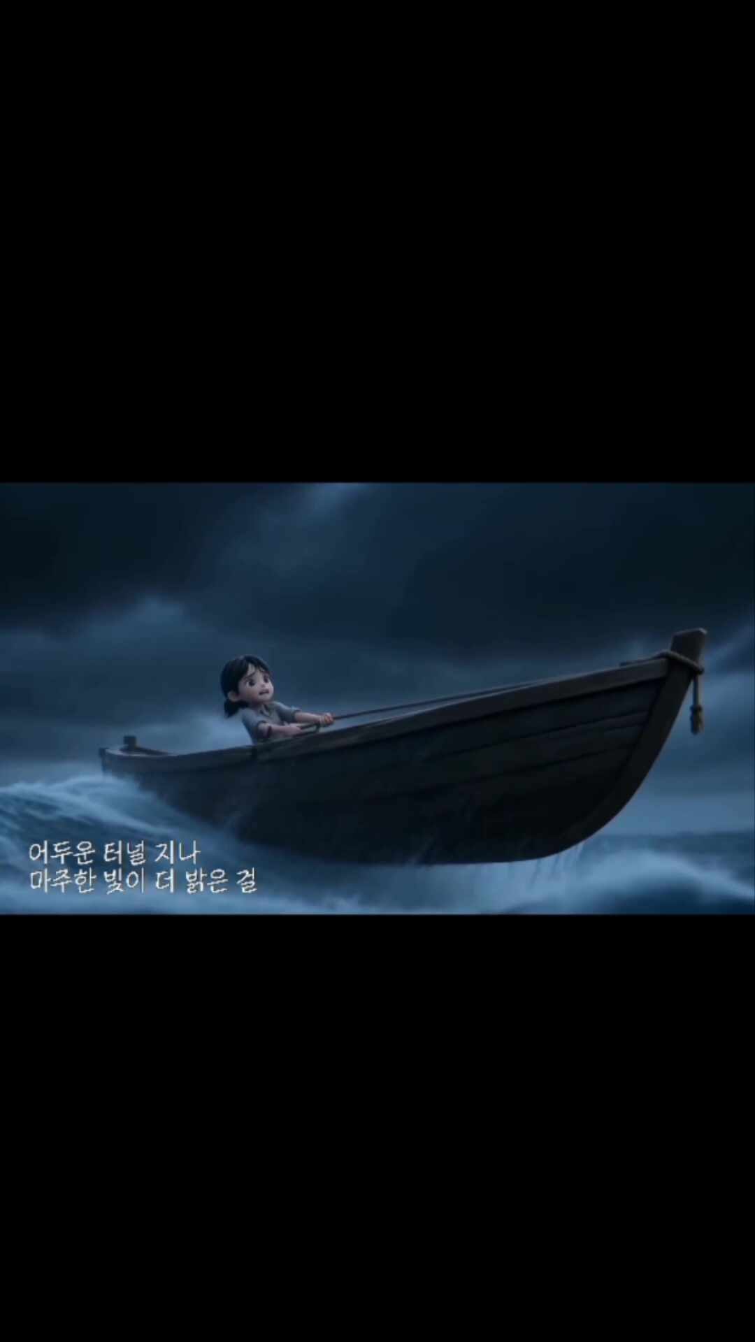 마이진 내 인생 꽃이 피었다 1탄♥