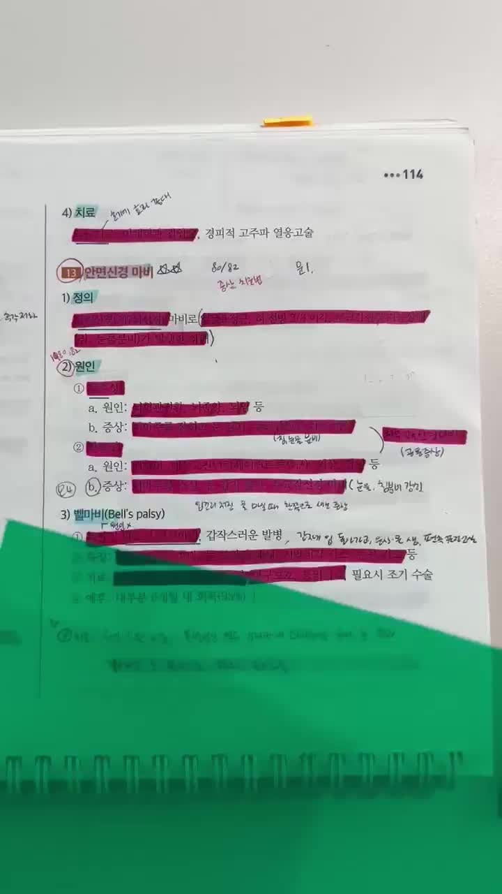 손해사정사 준비물 추천｜직접 공부해보니 유용했던 공부템 3가지 (feat. 수험준비물)