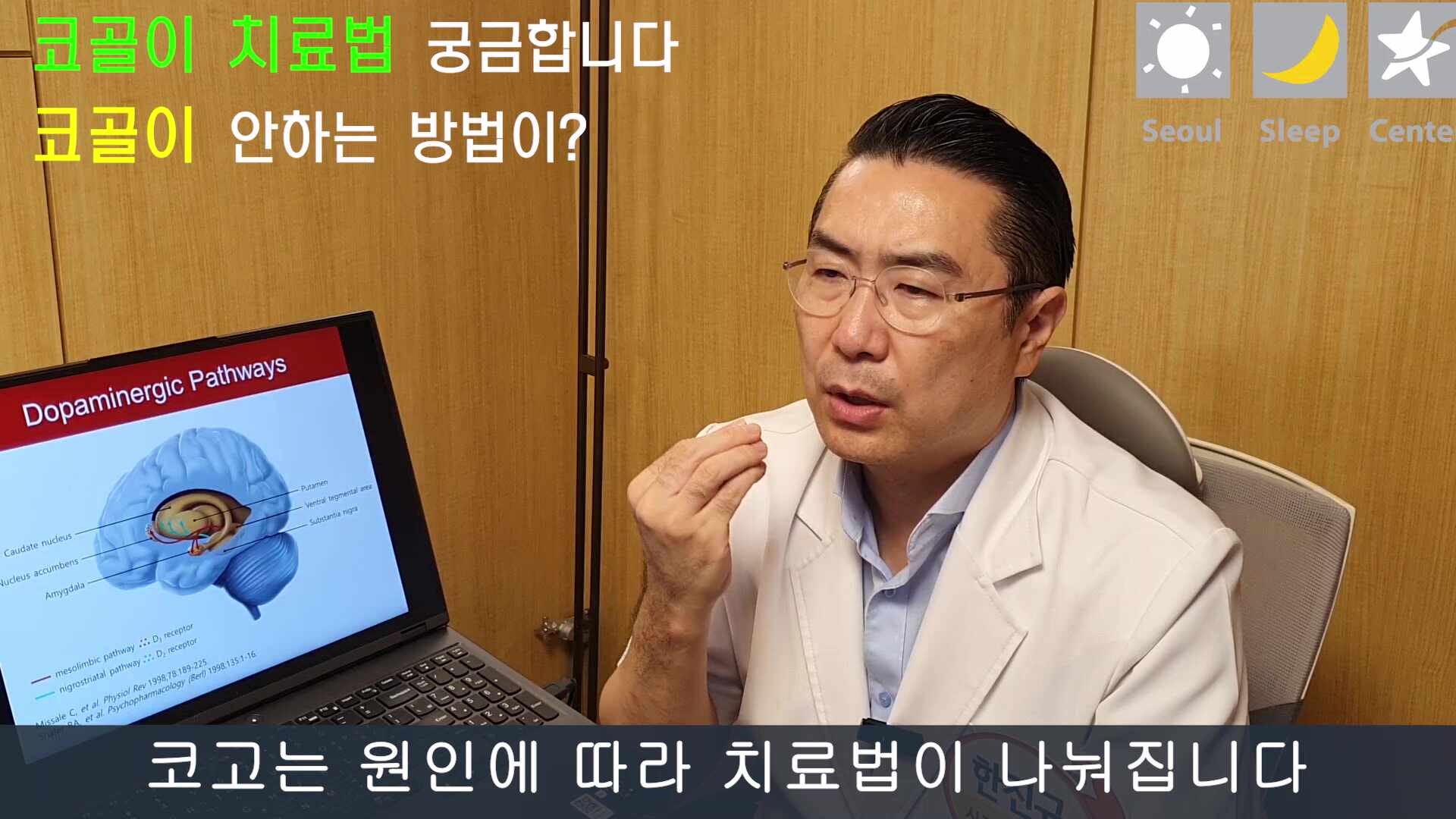 코골이 치료, 단순 코골이인지 수면무호흡증인지 먼저 확인하세요