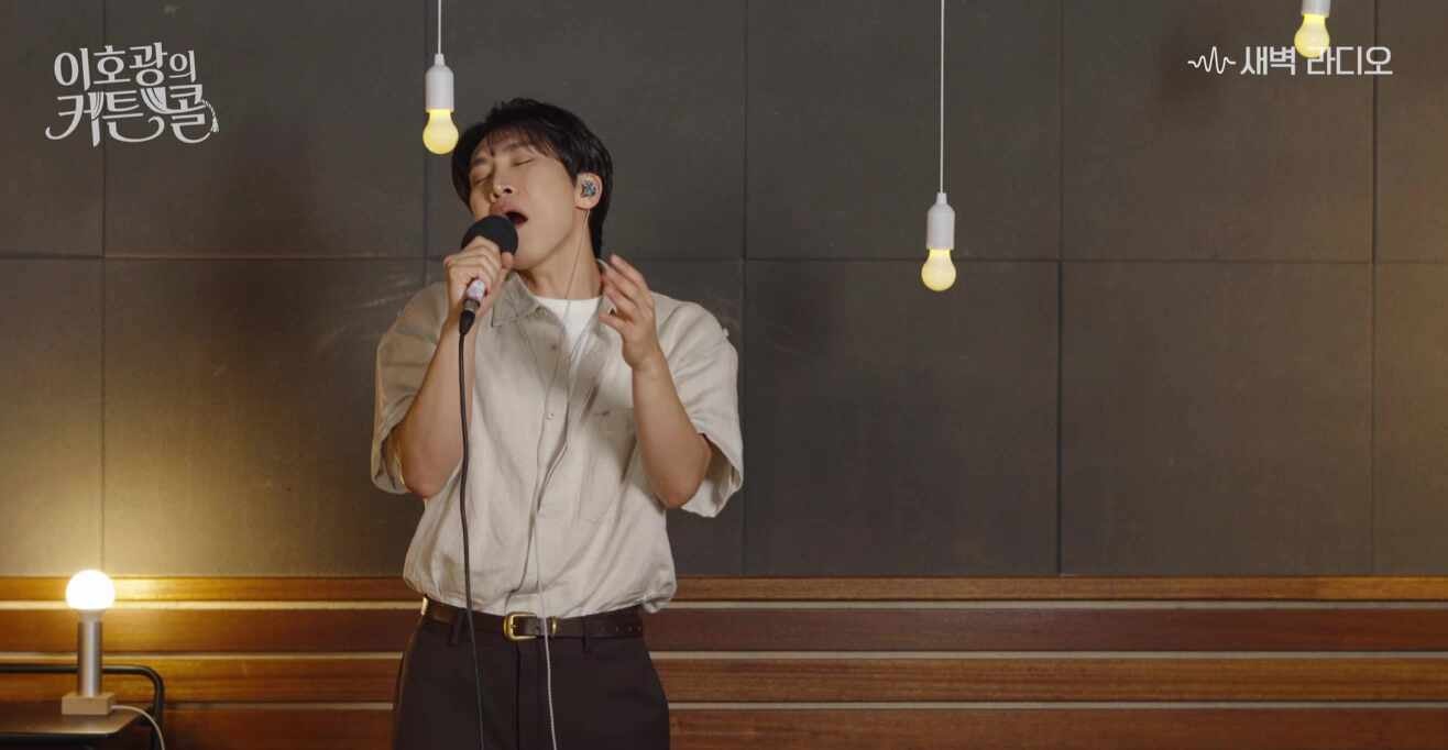오늘의 원픽 송  뮤지컬 <광화문연가> 서은광 '휘파람'