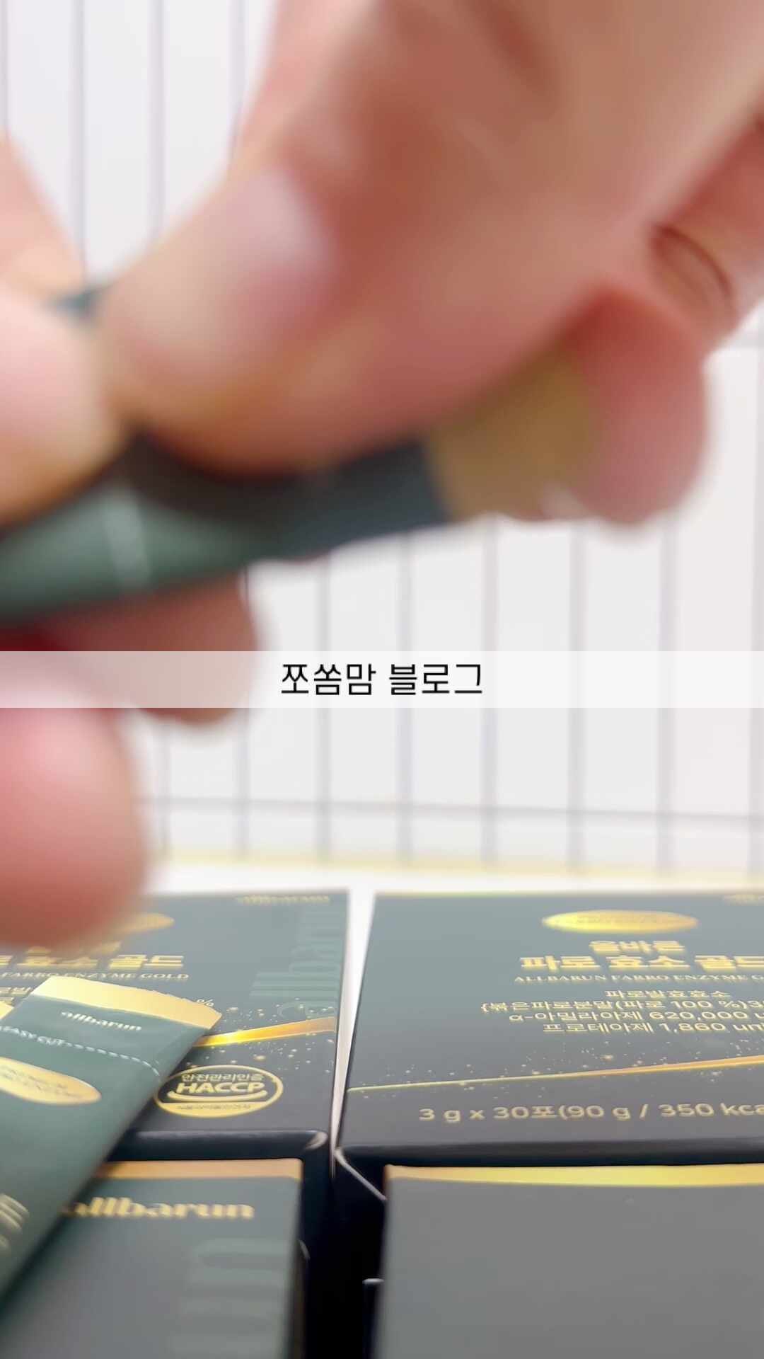 올바른 파로 효소 골드 30포*6박스