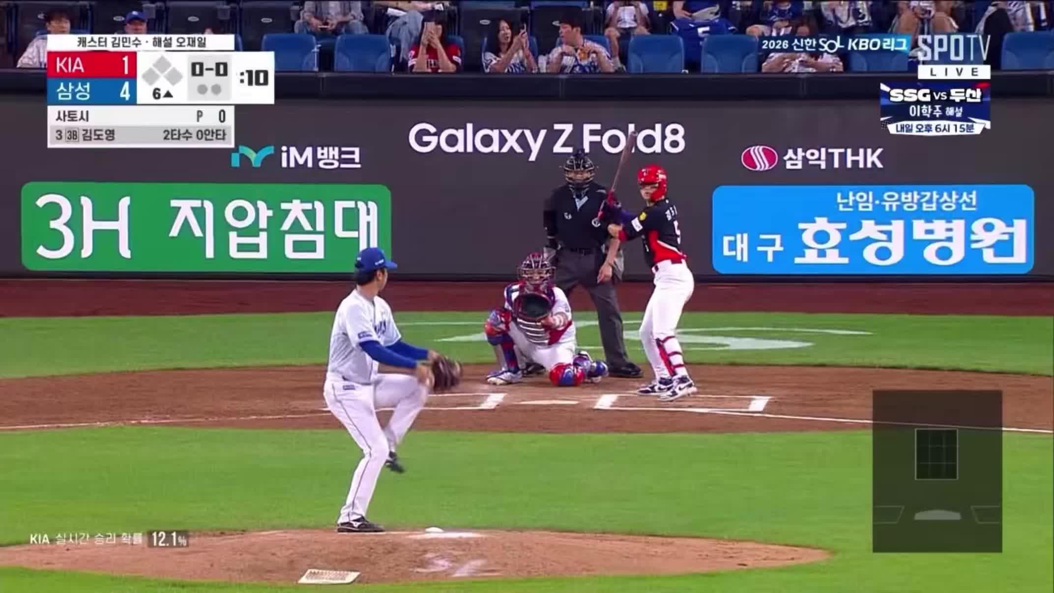 김도영 40홈런 국내타자 8년만, 이승엽 최연소는 불발