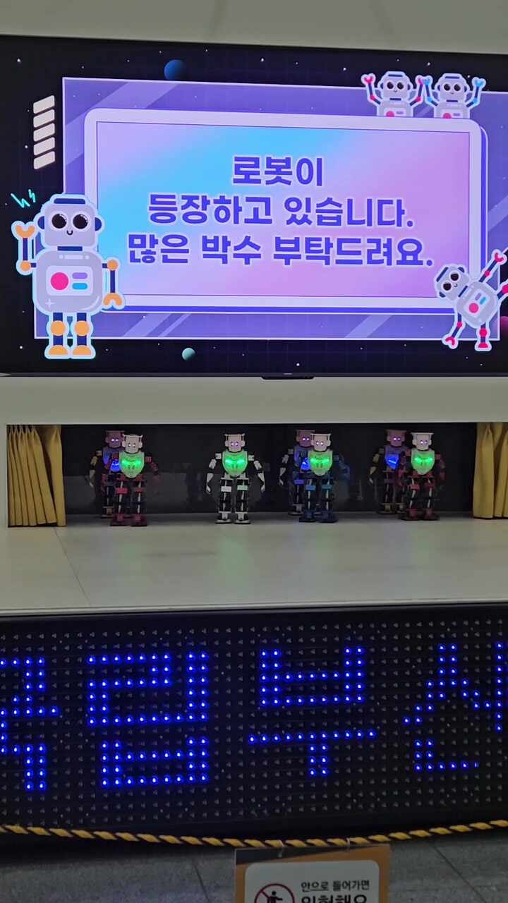 부산 가볼만한 곳 | 국립부산과학관 | 입장료 예약 상설전시관 새싹누리관 어린이과학관 후....