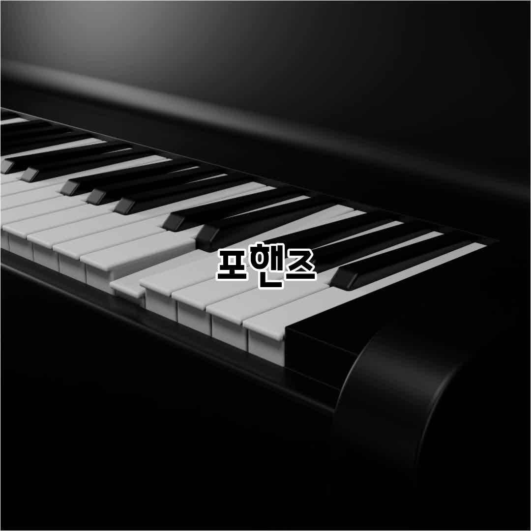 “내 아들 아니다” 이준영 출생의 비밀 터졌다…포핸즈 송강까지 무너진 이유, 결국 두 천....