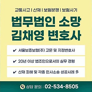 산재 등급별 보상금, 장해등급에 따라 얼마나 달라질까?