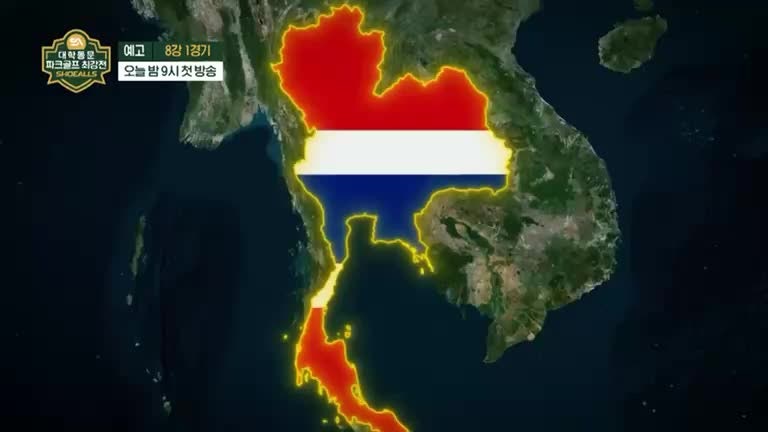 가을에 즐기는 파크골프, 슈올즈에서 새로운 파크골프화가 나왔어요