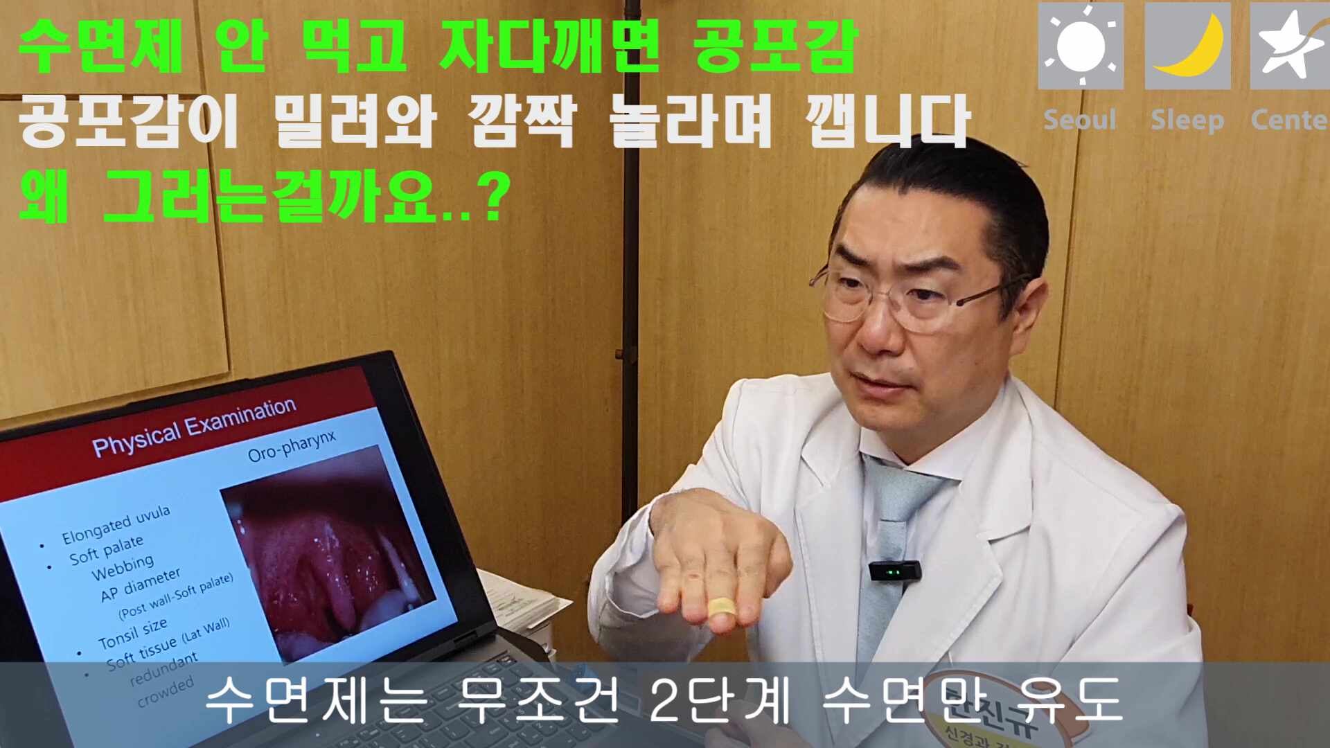 수면제 과다복용, 잠들기 위해 늘린 약이 위험 신호가 될 수 있습니다
