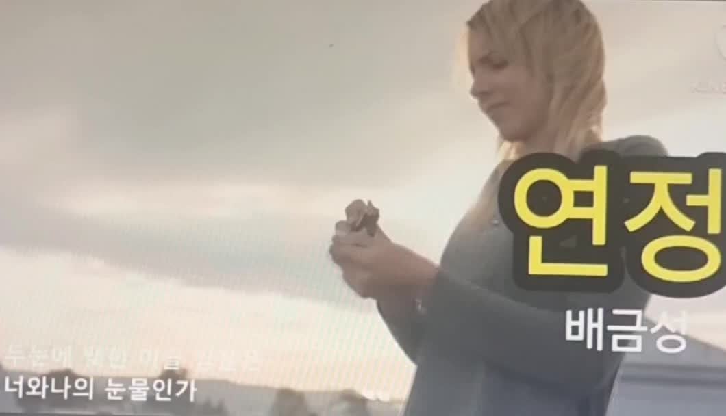 가수 배금성 "연정"