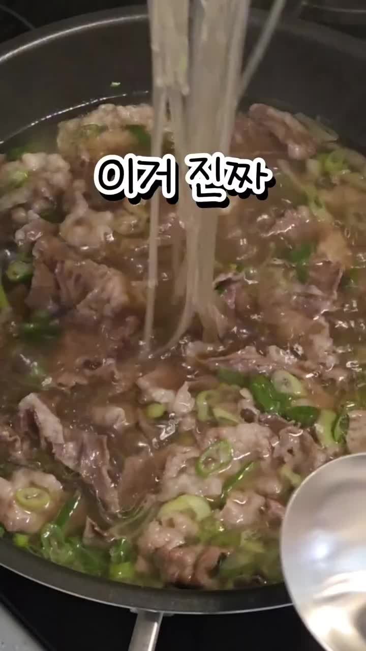갈비 하나 없이 7분 만에 끝내는 우삼겹 갈비탕 비법