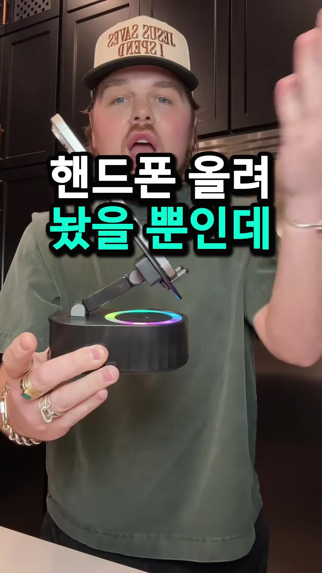 핸드폰 올리면 소리가 커지는 감응 스피커, 구매 전 확인할 점