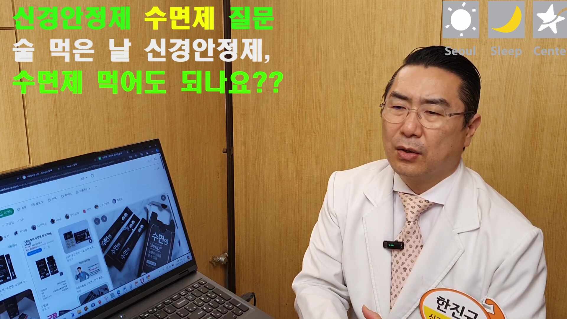 불면증극복하는법, 잠을 되찾기 위해 가장 먼저 확인할 것