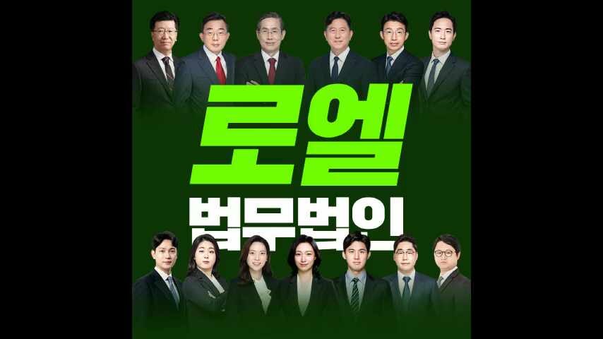 창원불법채권추심변호사 작업 대출 가담의 결과는