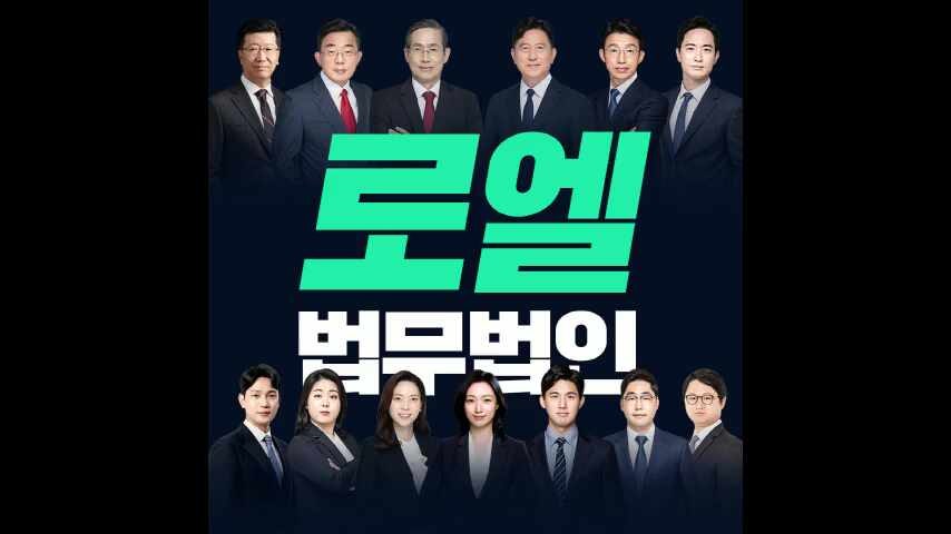 광주월세보증금반환청구소송변호사 집주인이 바뀌었는데 보증금은 누가 줄까