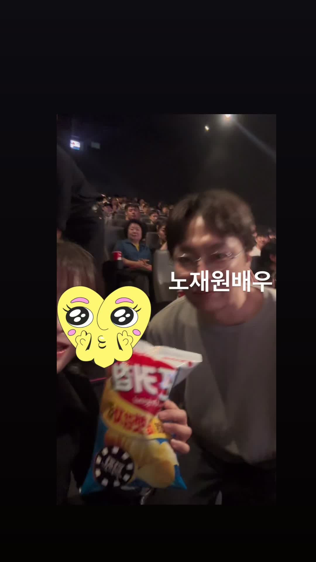 타짜4 무대인사 용산CGV 후기｜변요한 선물 받고 노재원과 영상까지, 벨제붑의 노래 줄거리 ....
