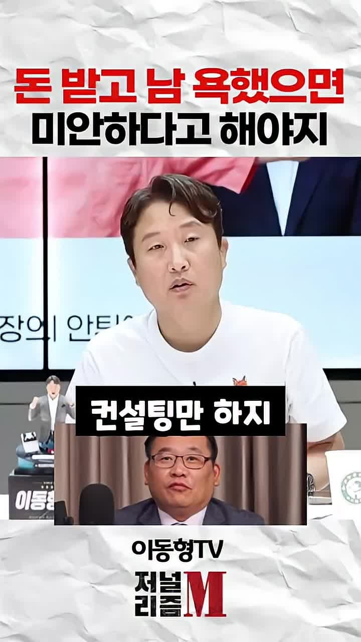 지방선거 당시 추미애 경기도지사 후보 캠프 선거비용의 상당 부분(약 21억 원)이 박시영 대....