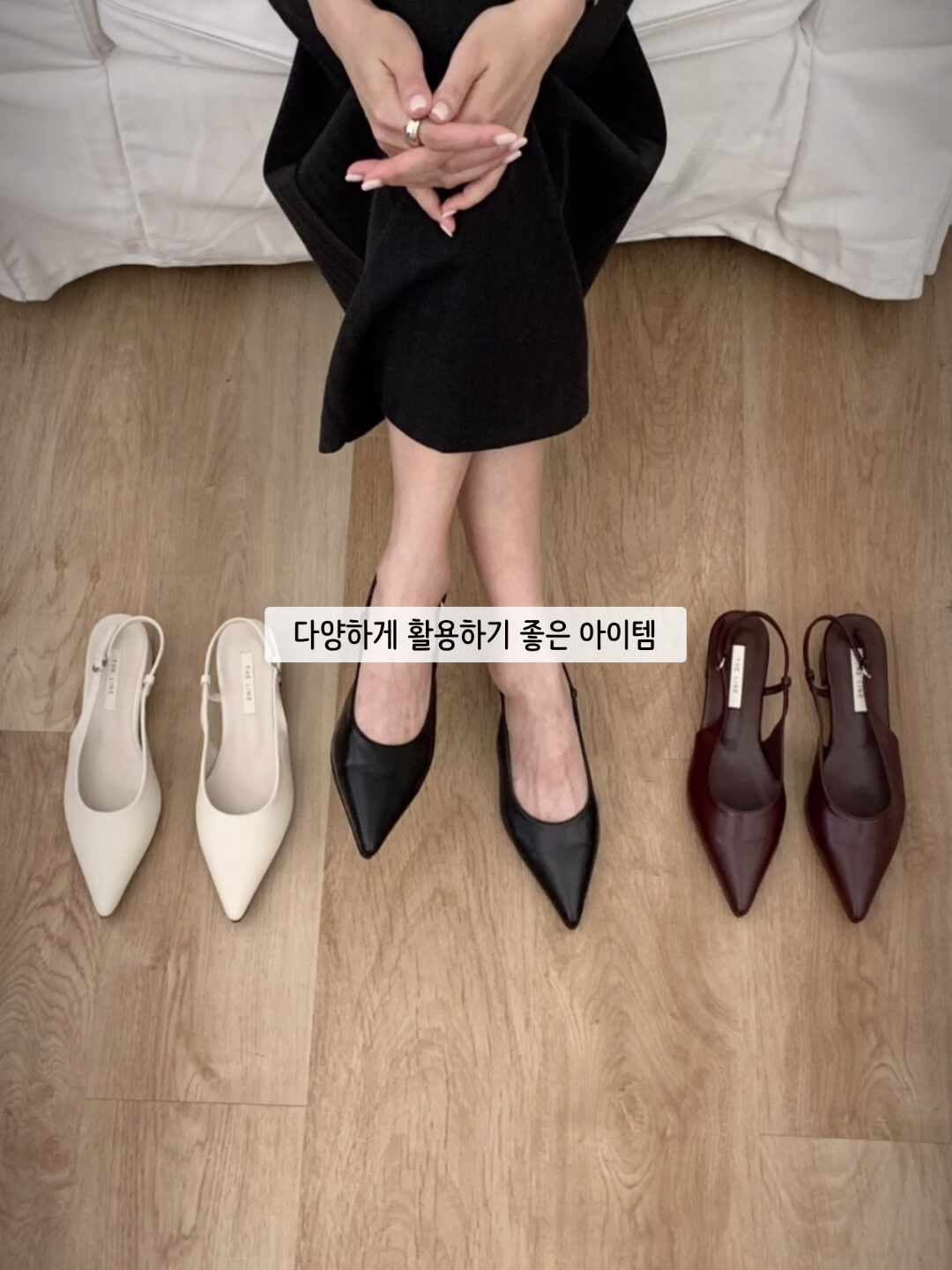 3cm 슬링백힐 구매후기 출근할 때도 예쁘게 신기 좋은 여성구두