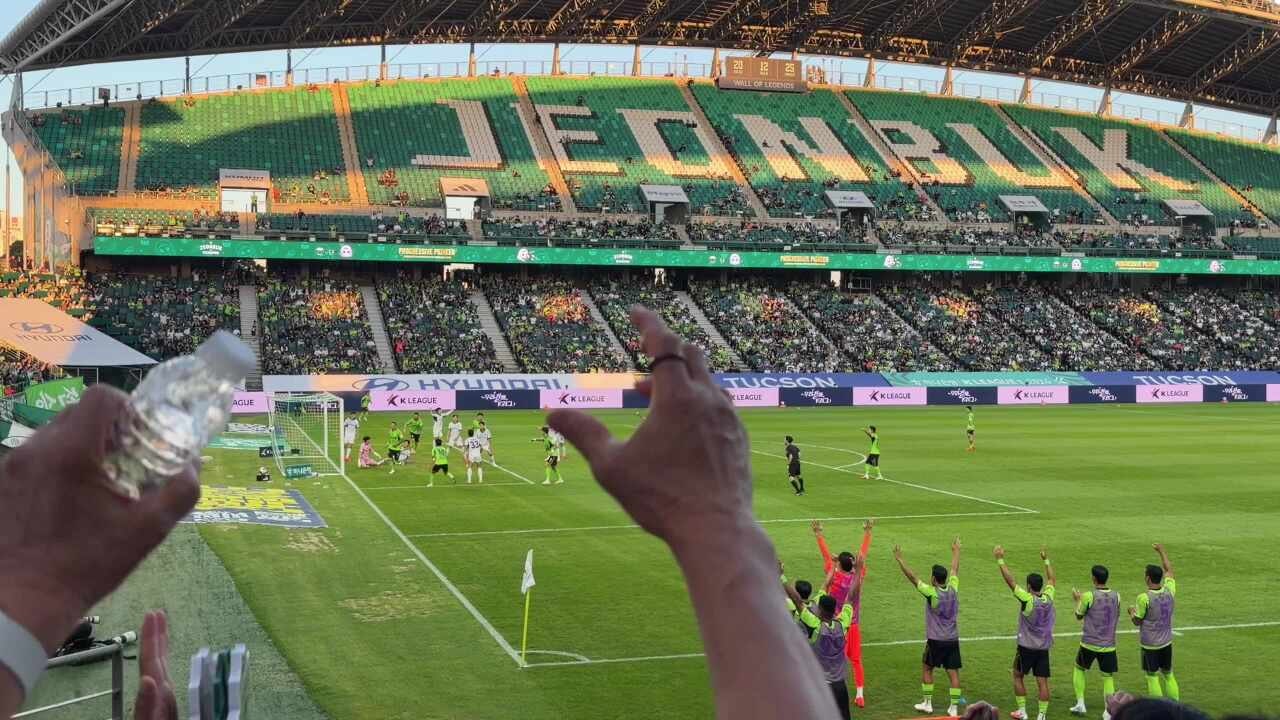 ⚽ 전북현대 VS 광주FC
