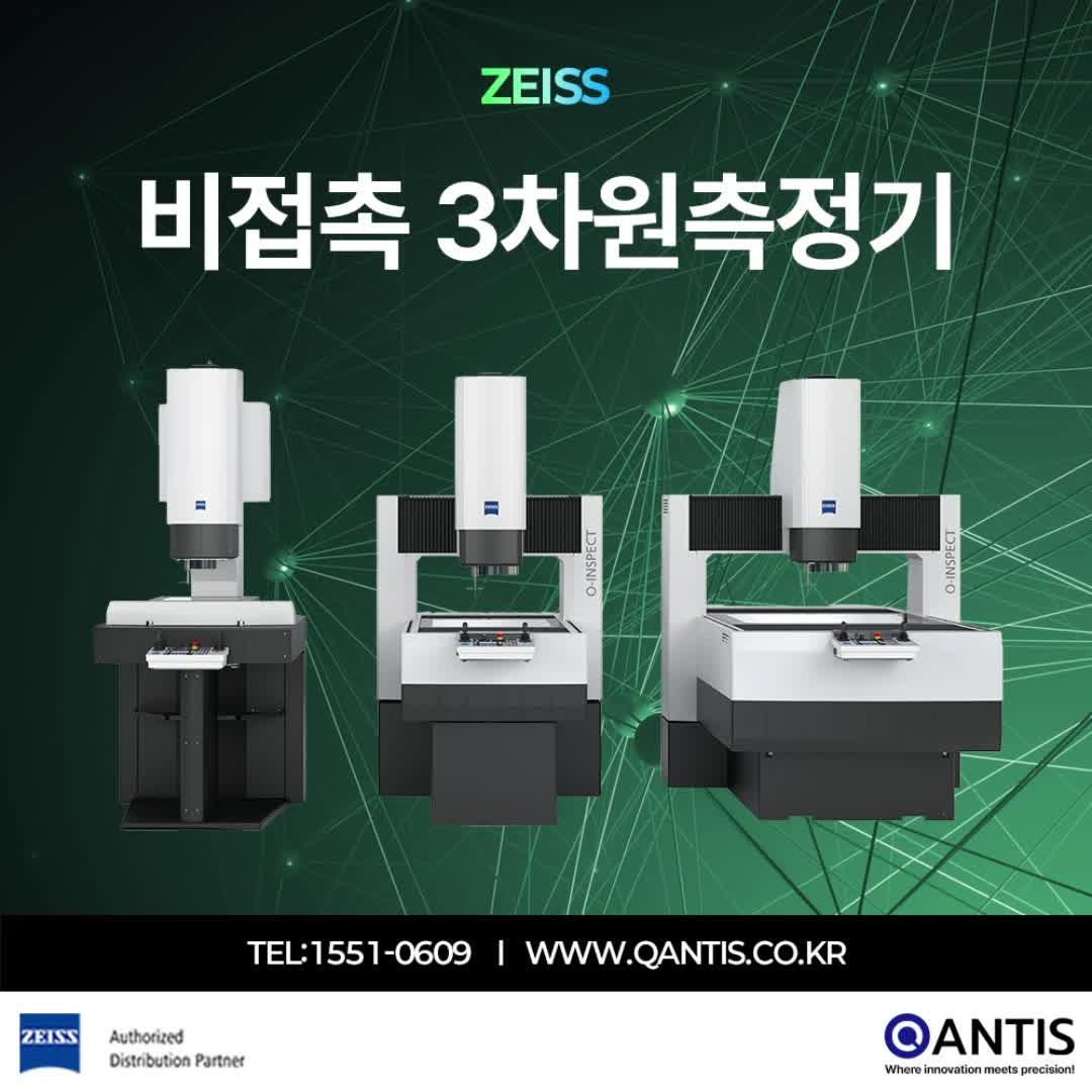 비접촉3차원측정기 추천, 복잡한 형상도 빠르게 측정할 수 있을까?