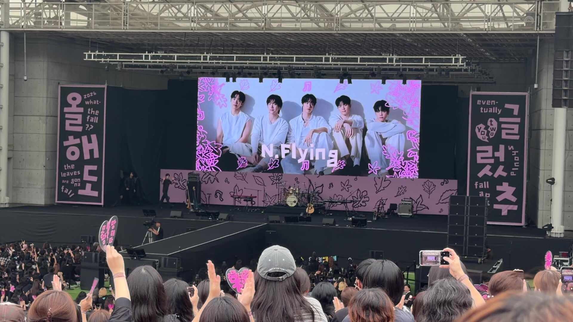 2026 'Ohaedo Geulleotchu' Concert Review