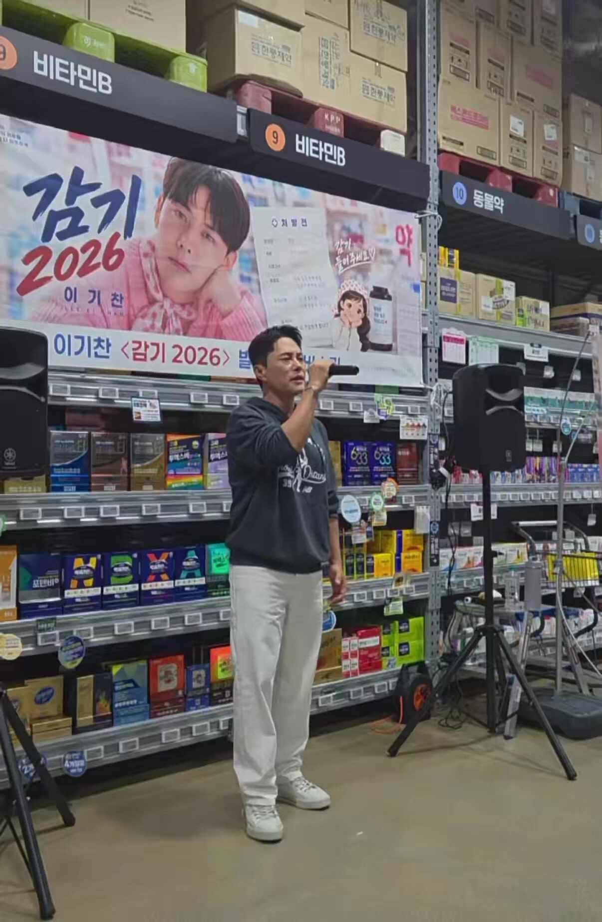 이기찬 ‘감기 2026’ 약국 버스킹 화제…24년 만에 다시 부른 명곡