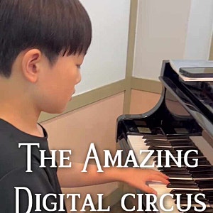 [Our Performance] The Amazing Digital Circus