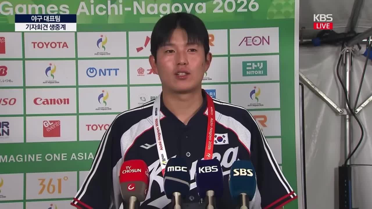 조형우, 아시안게임 첫 안타가 만루홈런?!홍콩전 13-0 승리의 숨은 주인공