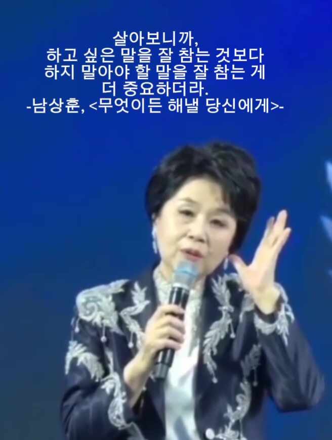 심수봉 김다현 무대 비판 논란 영상 첨부 노래가 뭔지도 모르는 아가씨 알고 보니 초면 아니....