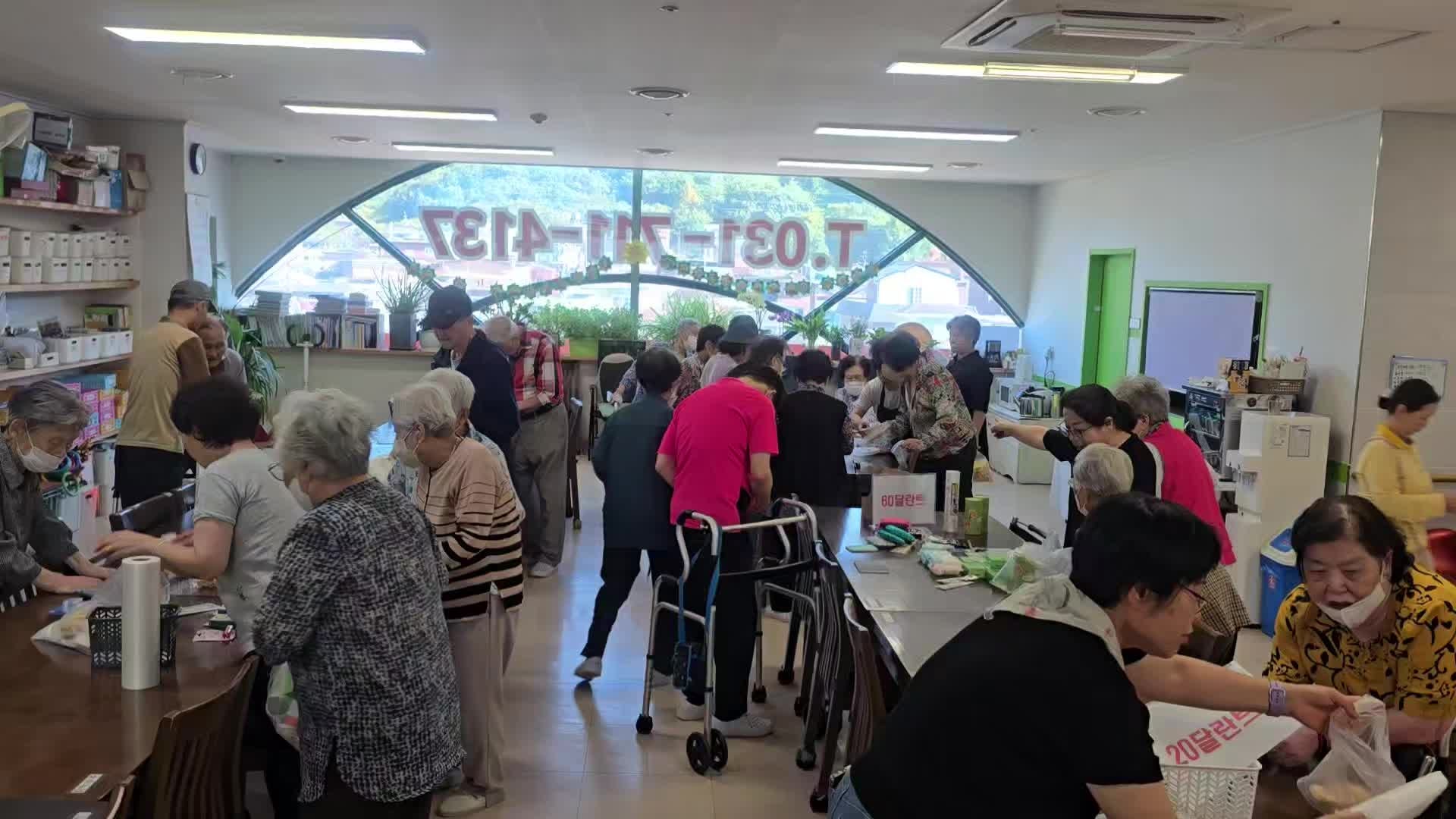 분당구 수내동 공경주간보호센터 "달란트 시장 "