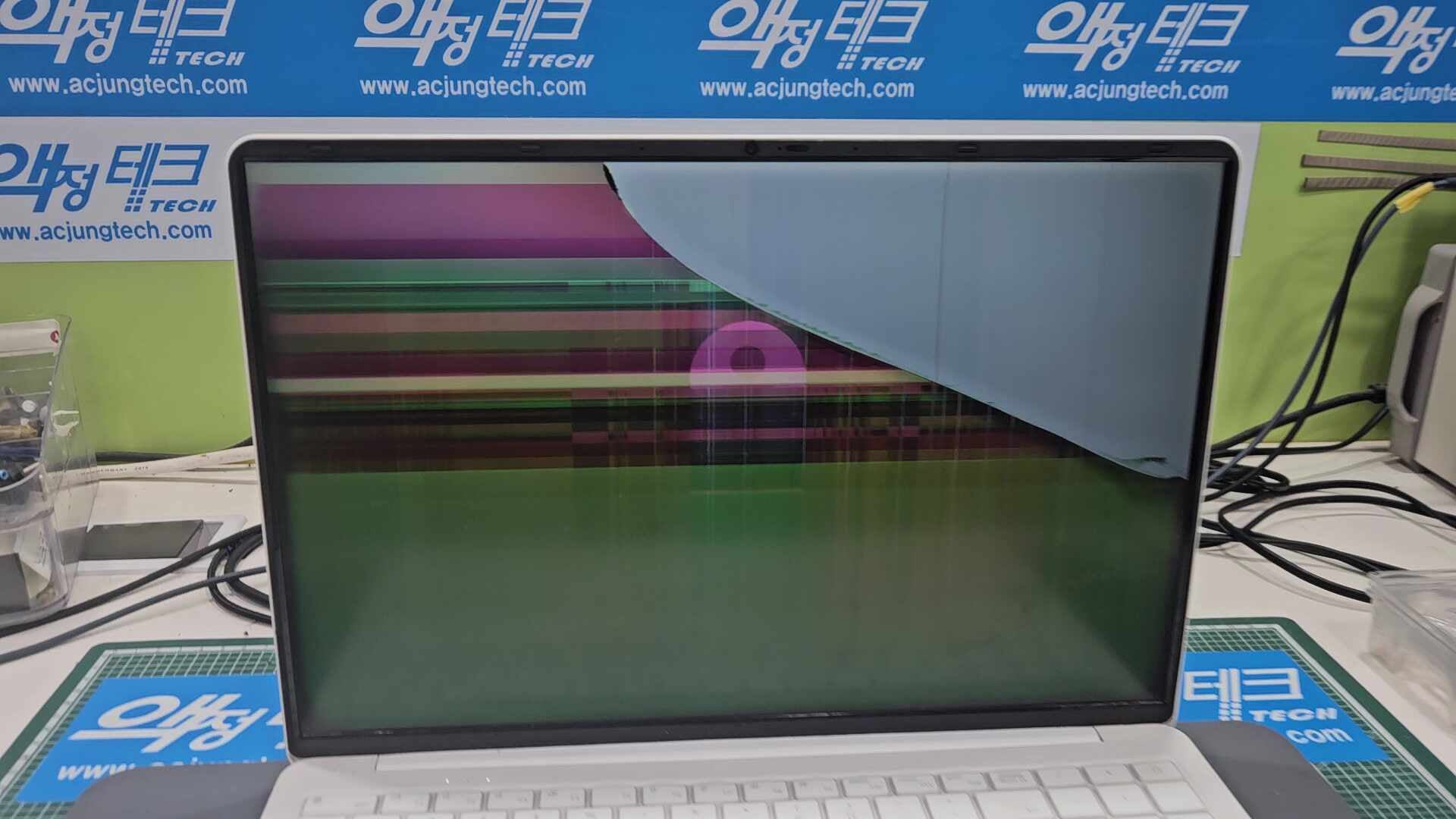베이직스 베이직북16 BB1624FW-S 화면 액정 수리