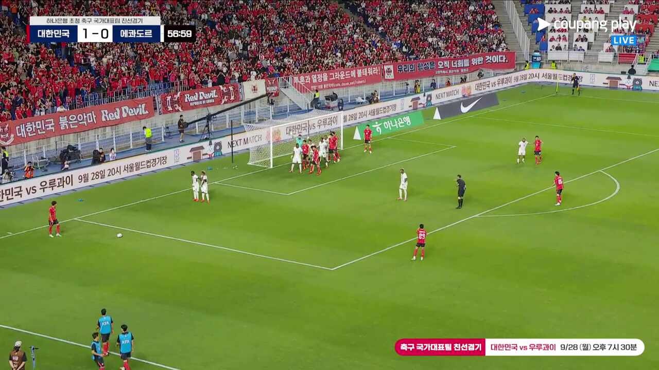 “전반 0-0 맞아?” 한국 에콰도르 3-0 완파… 손흥민 미친 프리킥, 차범근 기록까지 ‘딱 1골....