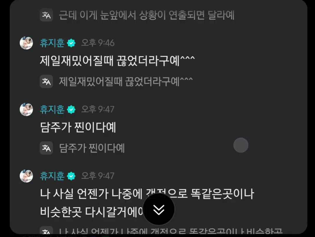 이거 저거 일기