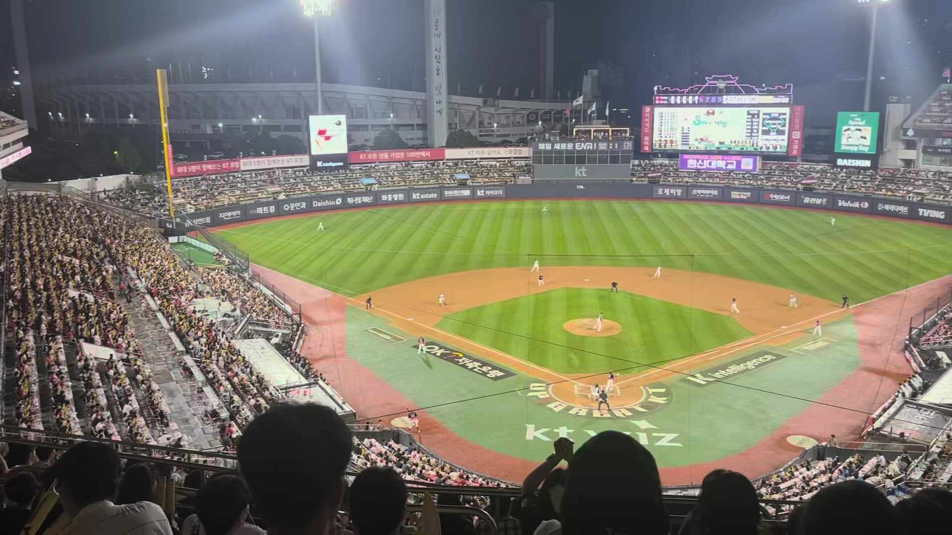 250829 기아 VS 크트 직관