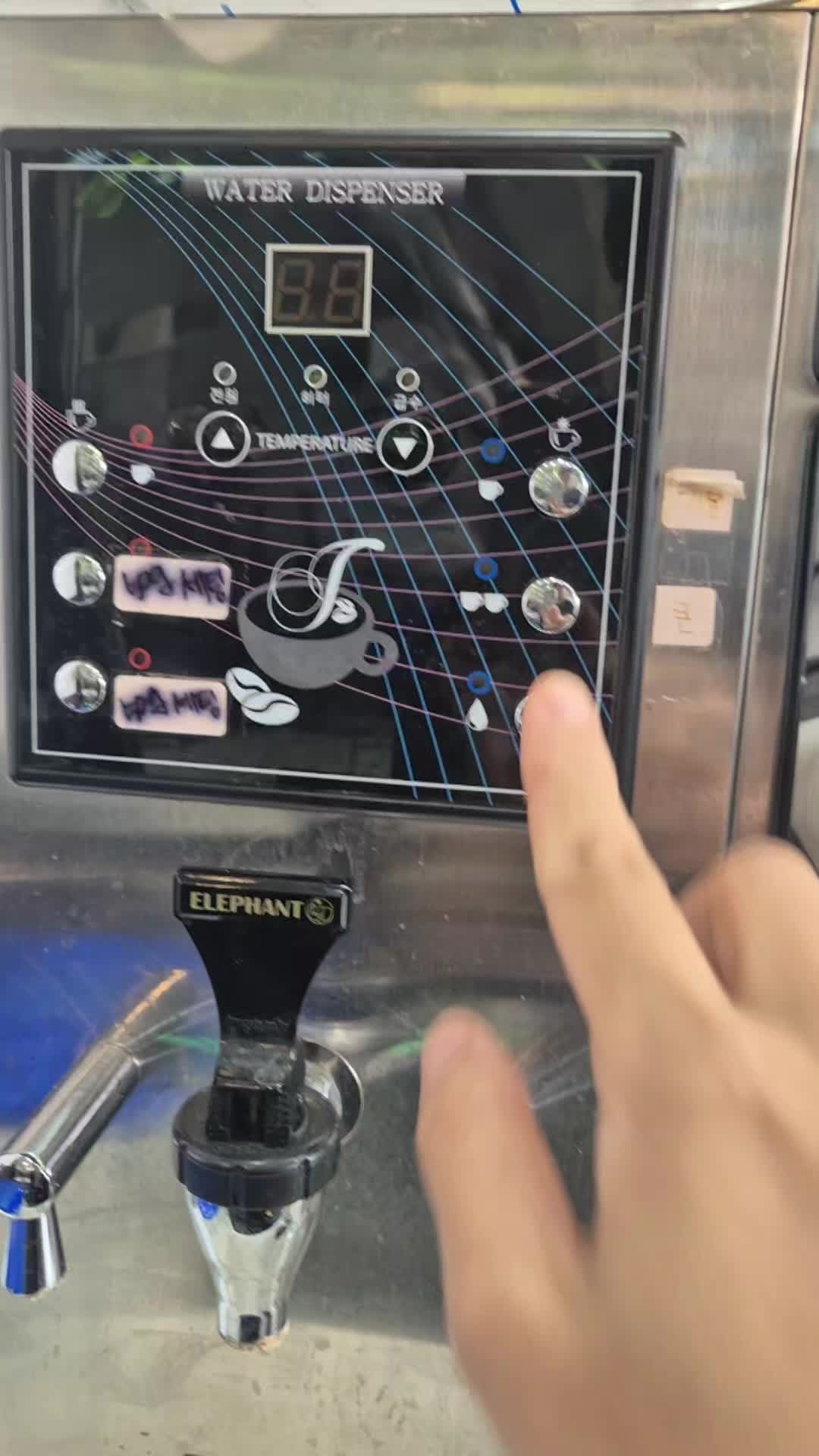 [포항/북구/양덕동/진성온수기수리/더벤티/핫워터디스펜서수리/전원불량] 추석 당일 핫디스....