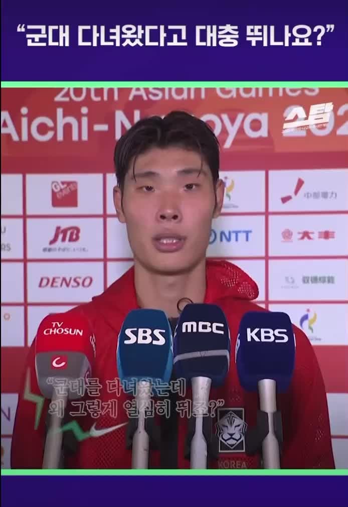 4-0 대승 뒤 “군대 다녀왔다고 대충 뛰나요?”…이영준 인터뷰, 질문이 더 화제된 이유