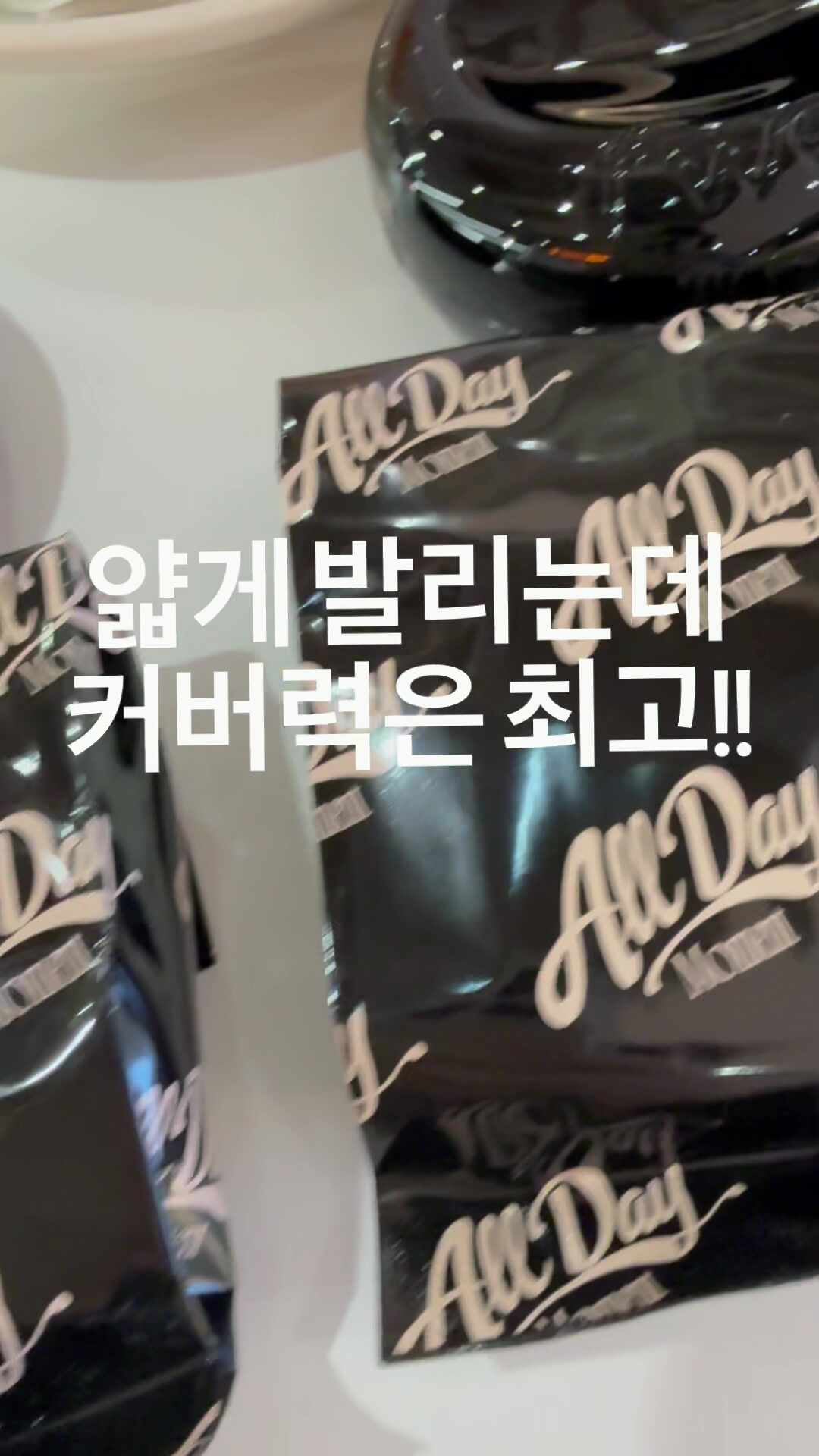 하루 종일 완벽하게 지속되는 커버력✨ 퓌 올데이 커버 블랙 쿠션 19N & 21N