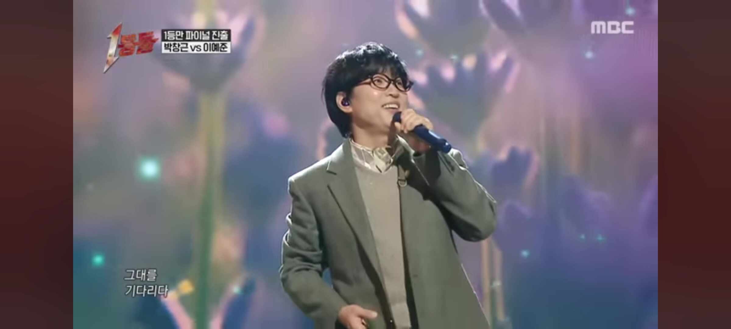 가을 우체국 앞에서···1등들 내일은 국민가수 우승자 박창근 vs 윤도현 클래식 선율