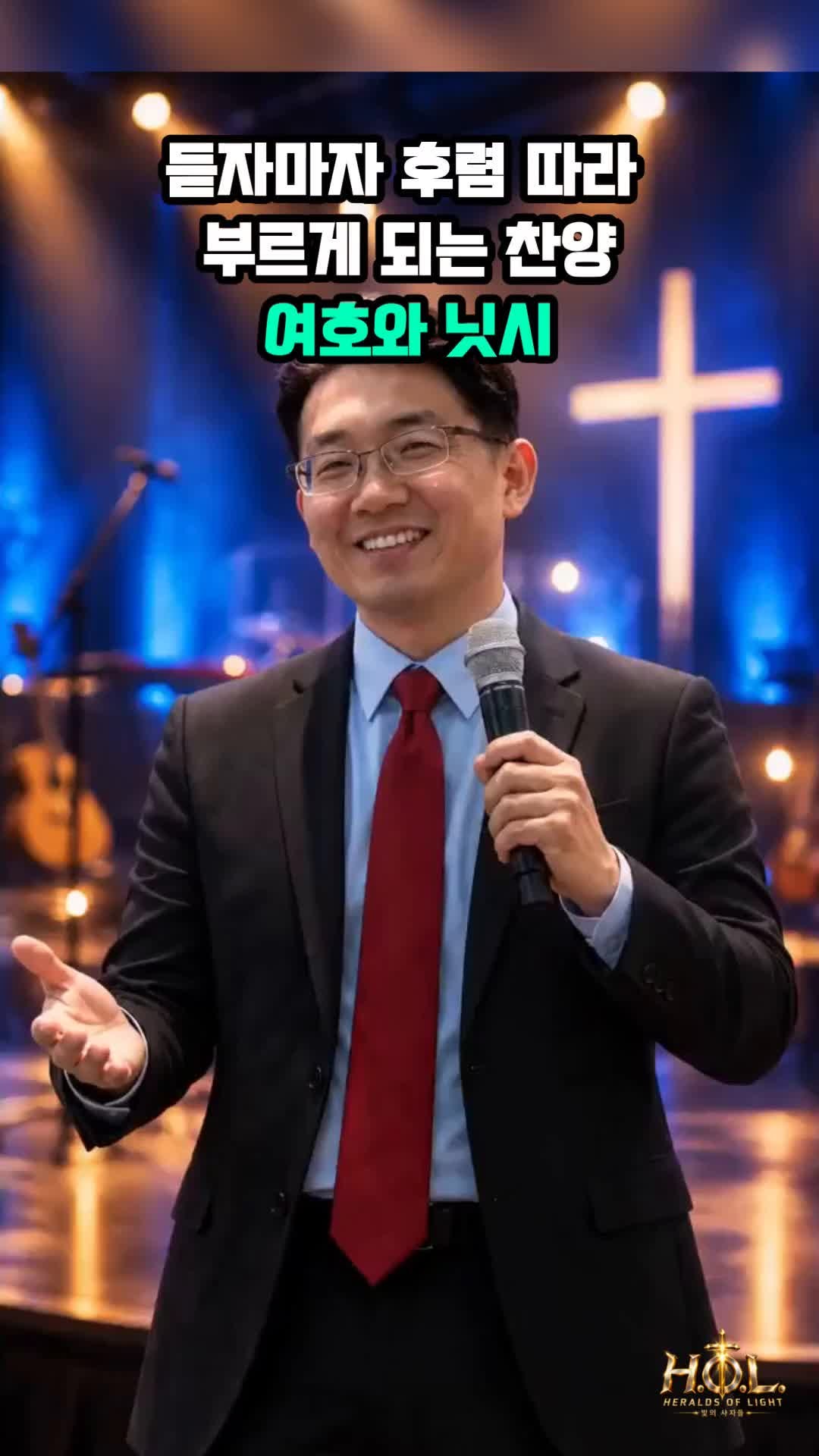 중독성 미쳤다… 결국 따라 부르게 되는 찬양 | 김영민 목사 – 여호와 닛시 | 빛의사자교회 W....