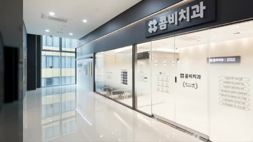 앞니 크라운 빠짐 이것부터 체크해요