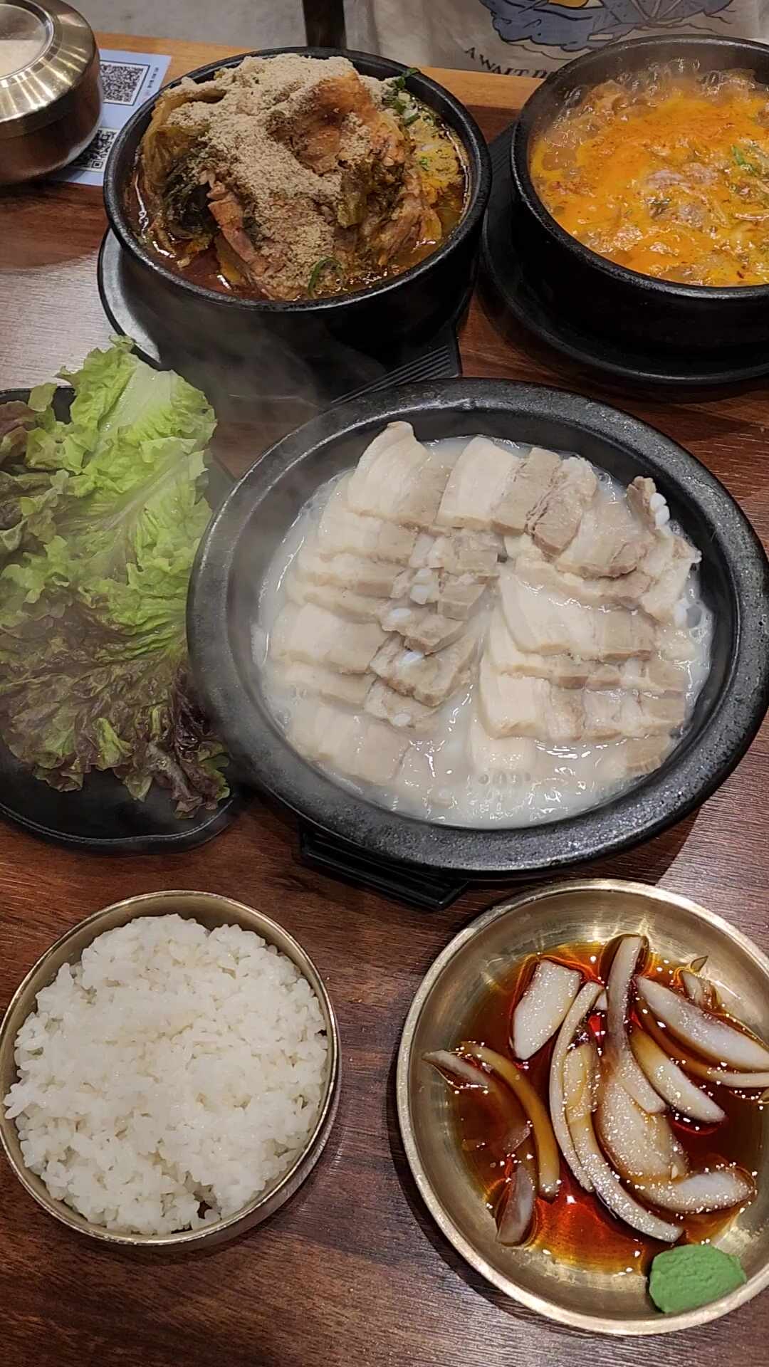 부산 광안리 맛집 광안 제일 돼지국밥